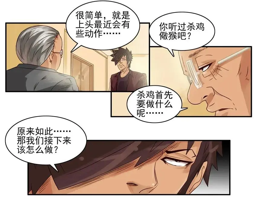 995 领导 第8页
