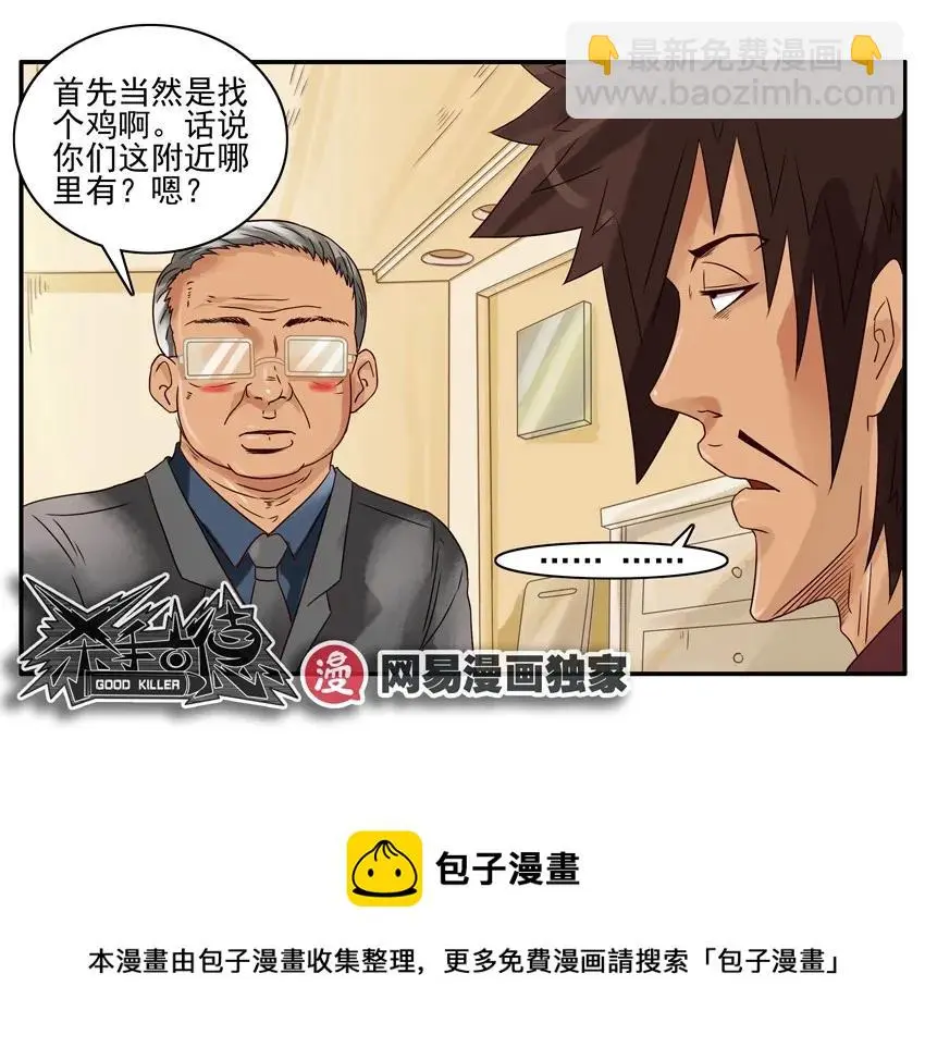 995 领导 第9页