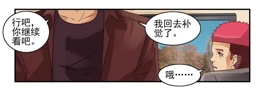 998 制造话题 第7页