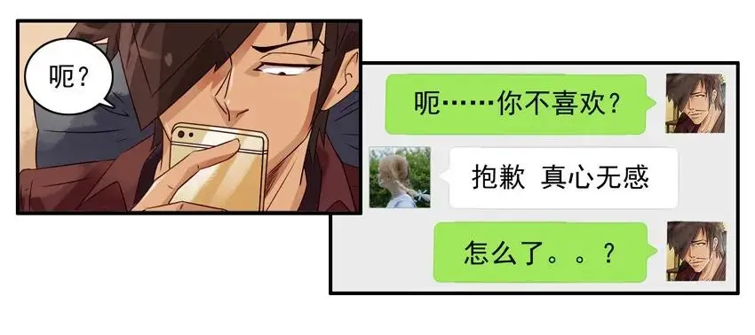 998 制造话题 第10页
