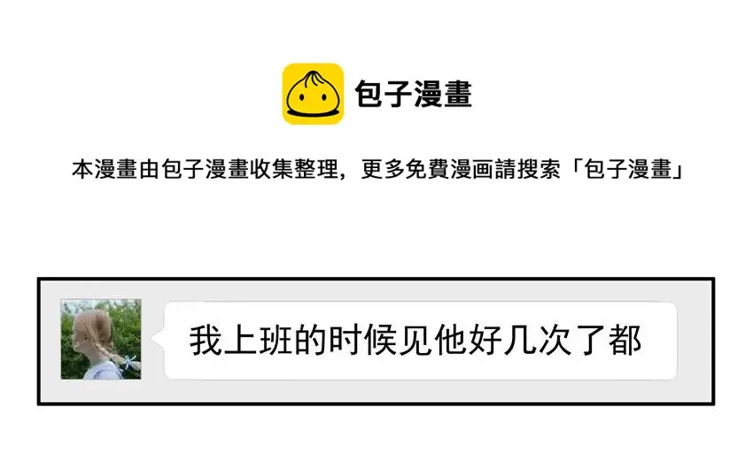 998 制造话题 第13页