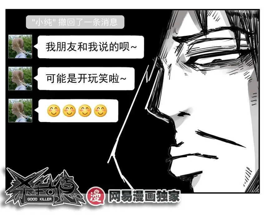 998 制造话题 第14页