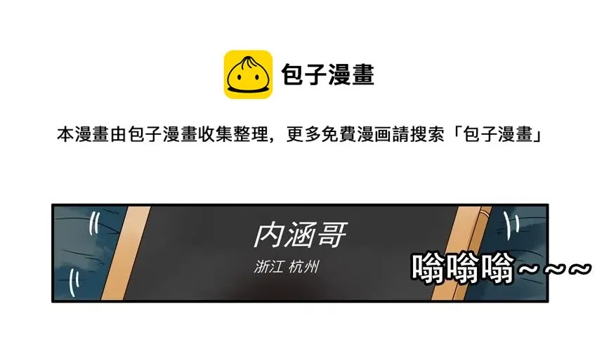 999 火锅 第5页