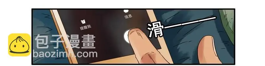 999 火锅 第6页