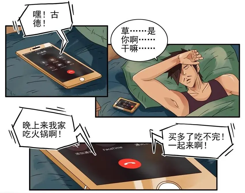 999 火锅 第7页