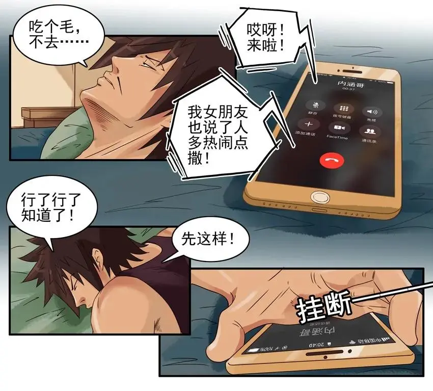 999 火锅 第8页