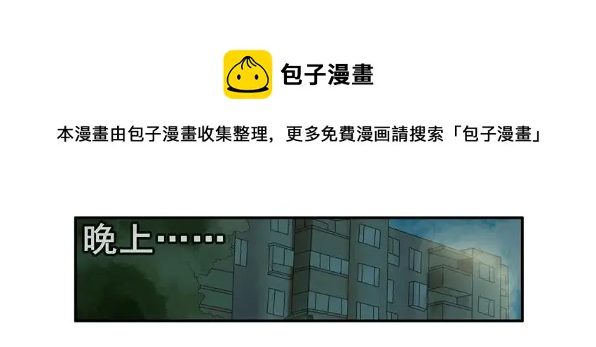 999 火锅 第9页