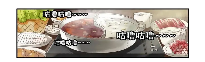 999 火锅 第10页