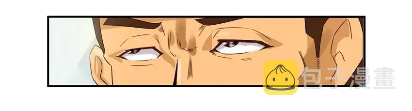 999 火锅 第12页