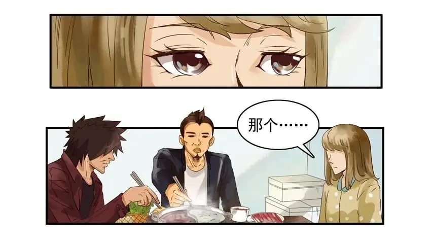999 火锅 第15页