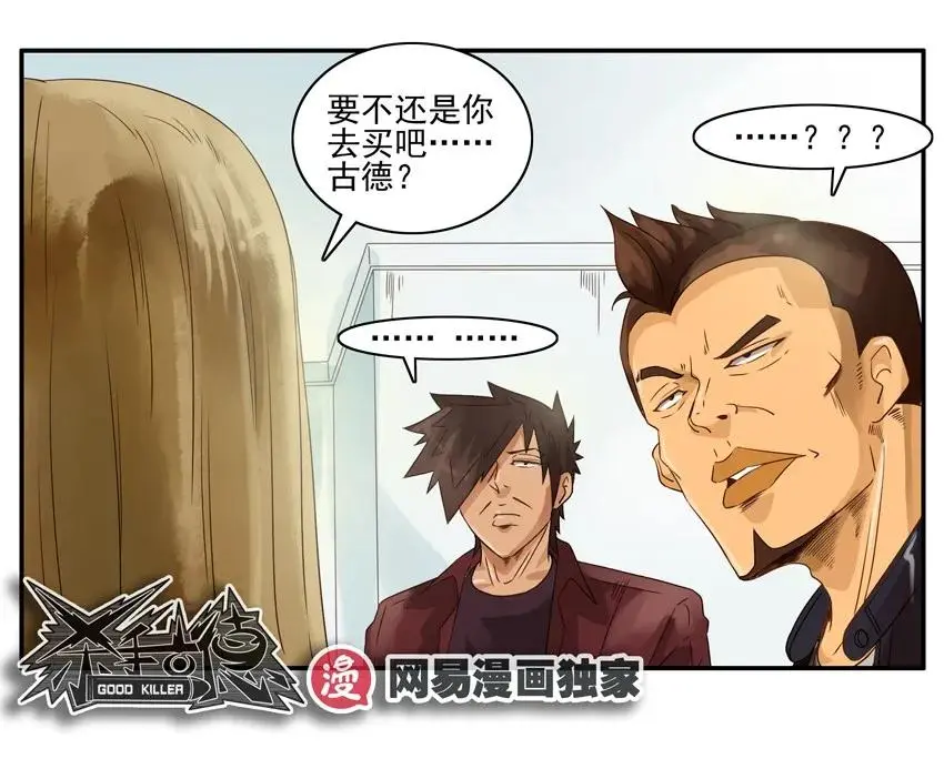 999 火锅 第16页