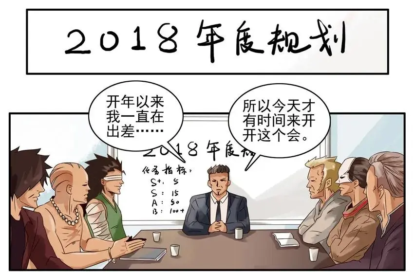 1001 晒衣服 第3页