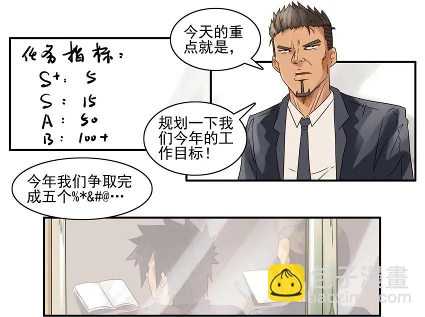 1001 晒衣服 第4页