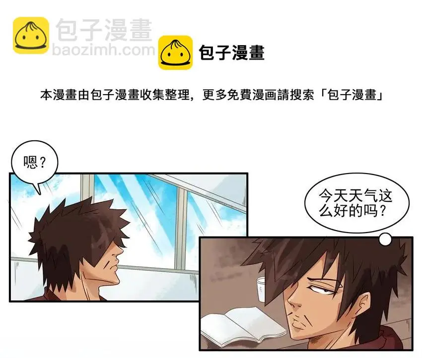 1001 晒衣服 第5页