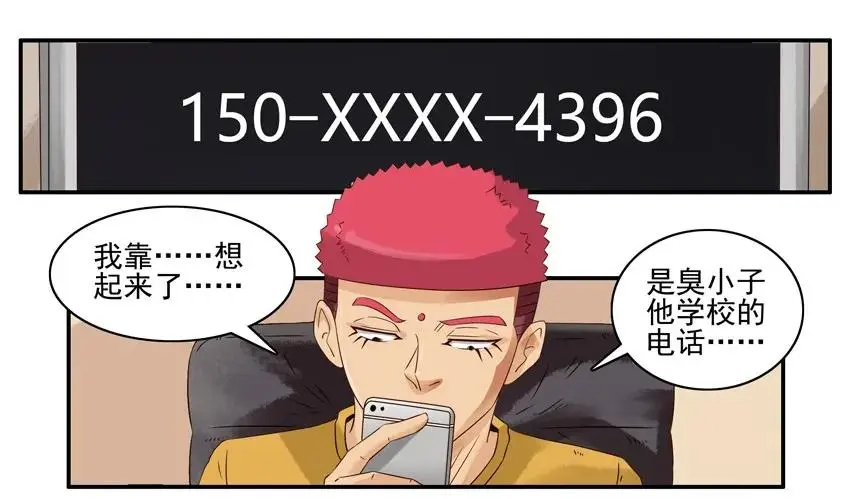 1002 受影响 第4页