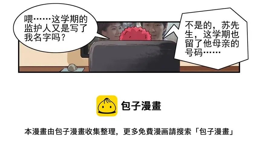 1002 受影响 第5页