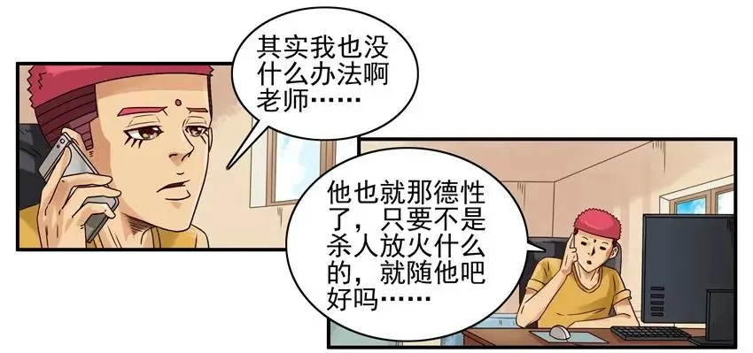 1002 受影响 第7页