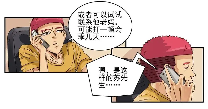 1002 受影响 第8页