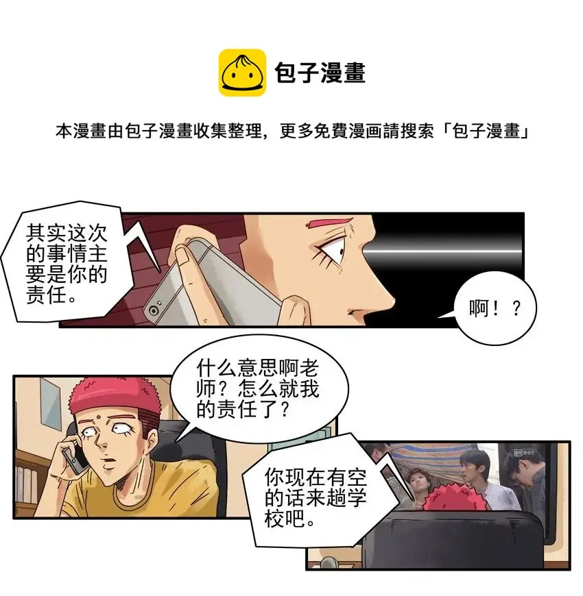 1002 受影响 第9页