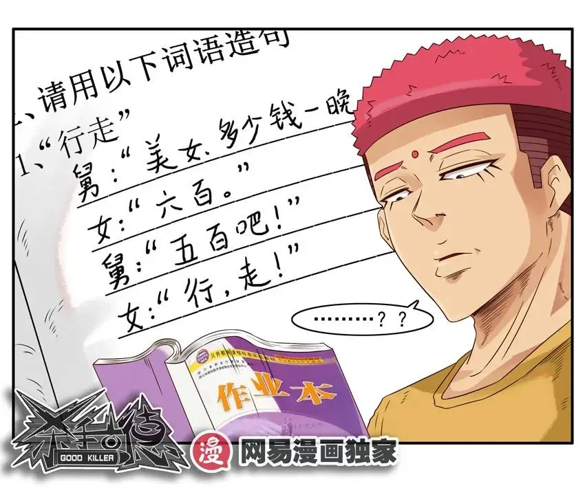 1002 受影响 第14页