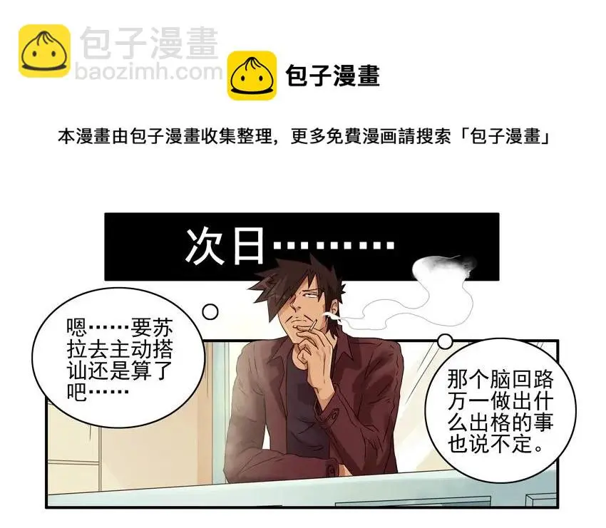 1003 制造机会 第5页