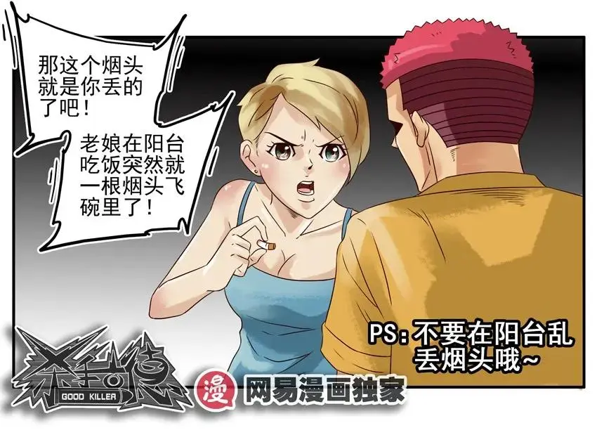 1003 制造机会 第11页