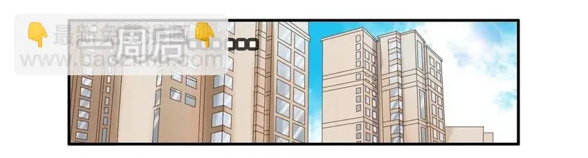 1004 小可乐 第6页
