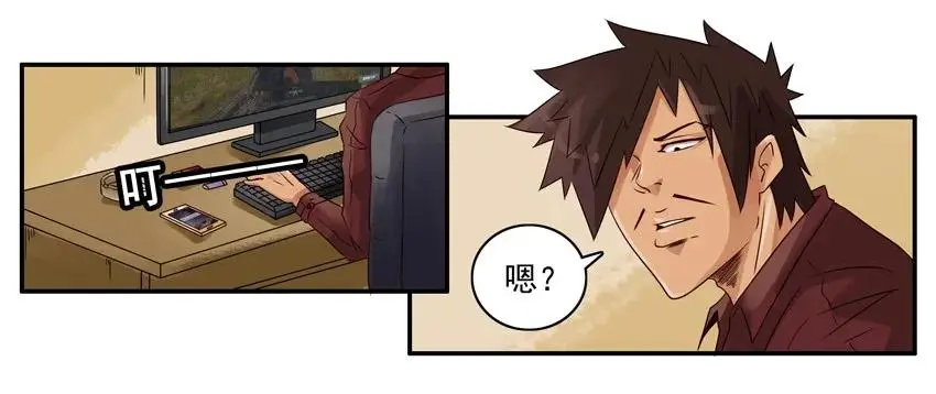 1004 小可乐 第7页