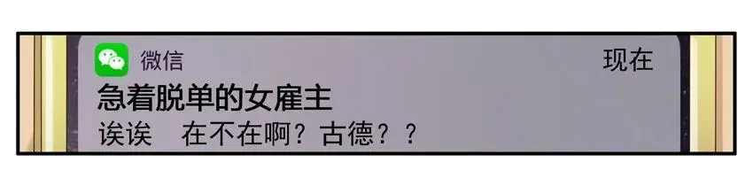 1004 小可乐 第8页