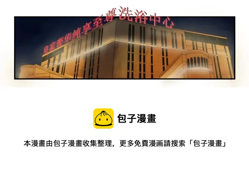 1005 社会人 第5页