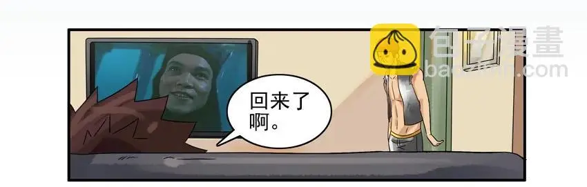 1005 社会人 第7页