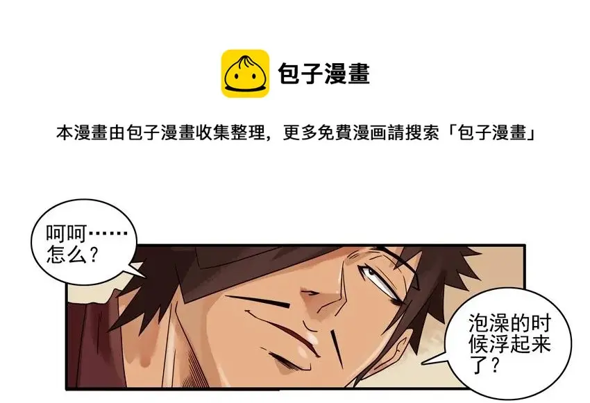 1005 社会人 第9页