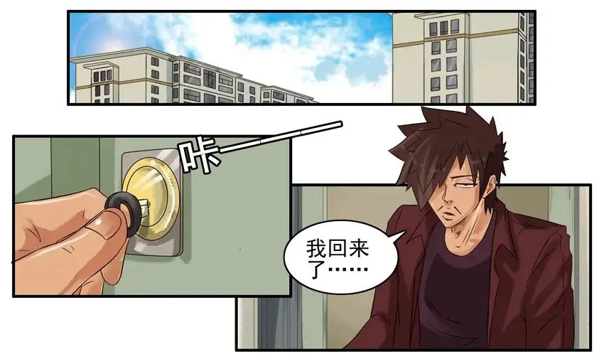 1006 遇难 第2页