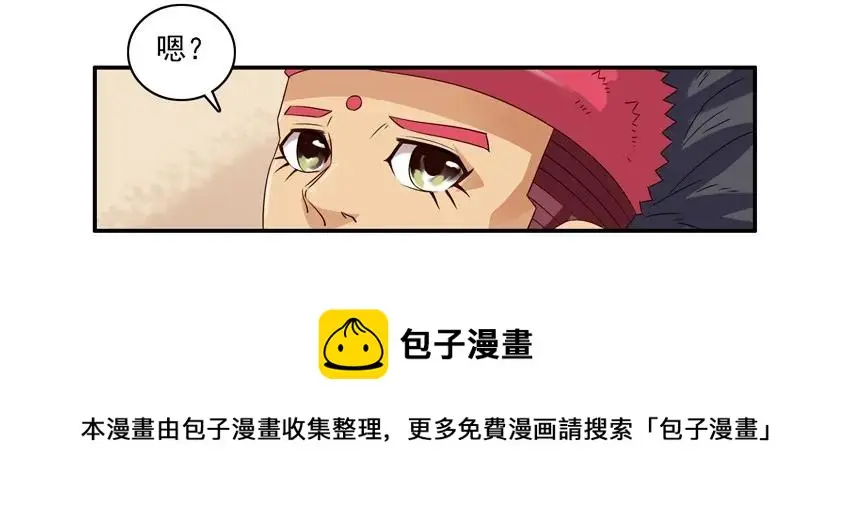 1007 接送 第5页