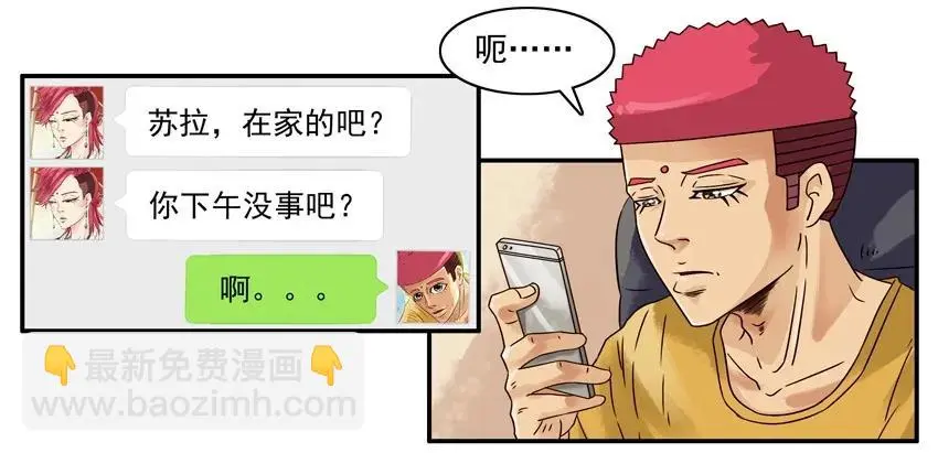 1007 接送 第6页