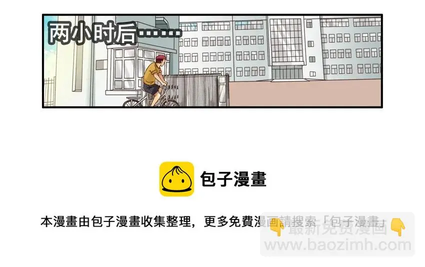 1007 接送 第9页