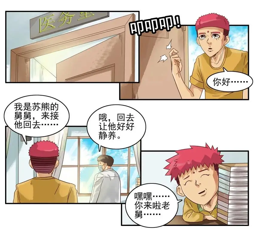 1007 接送 第10页