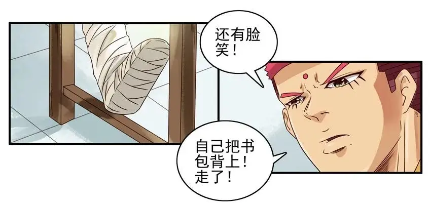 1007 接送 第11页
