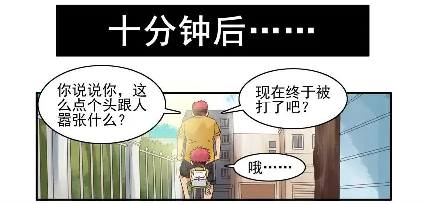 1007 接送 第12页