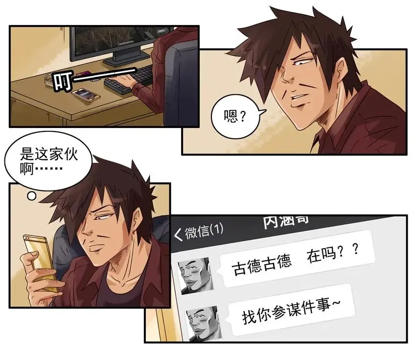 1009 孝敬 第4页