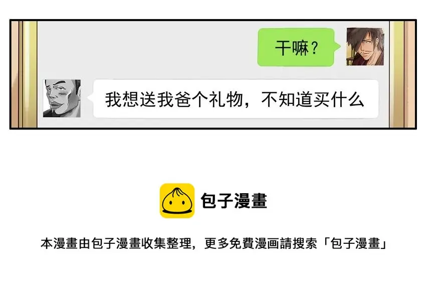 1009 孝敬 第5页