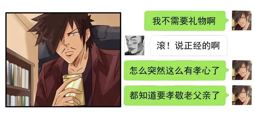 1009 孝敬 第6页