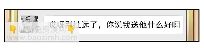 1009 孝敬 第8页