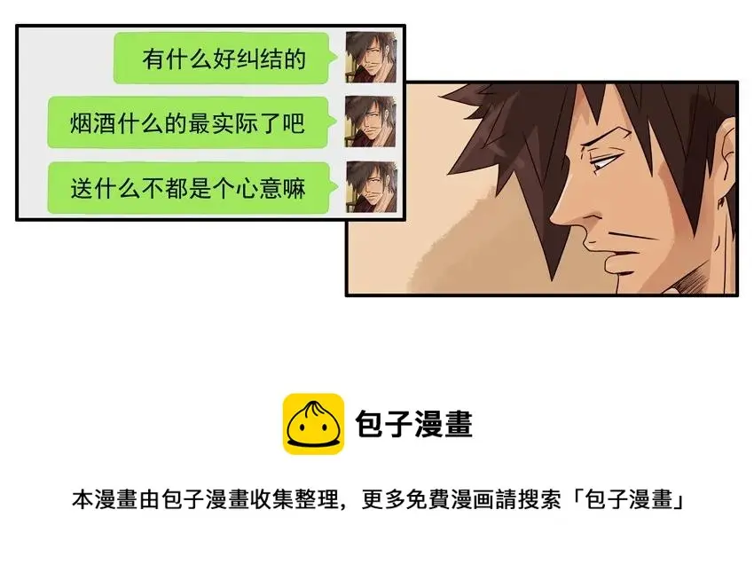 1009 孝敬 第9页