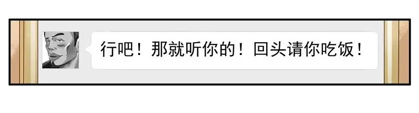 1009 孝敬 第10页