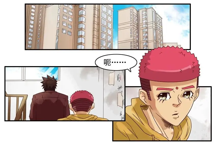1010 错怪 第2页