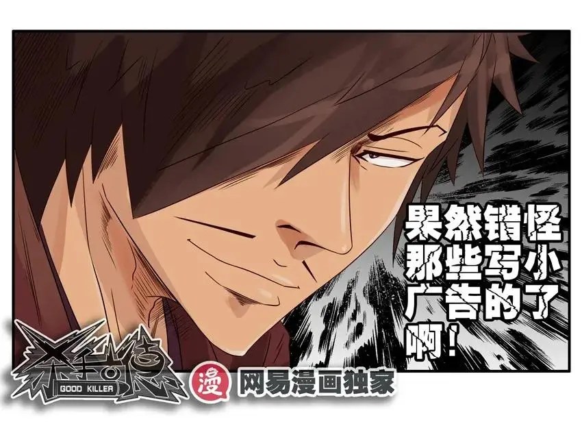 1010 错怪 第11页