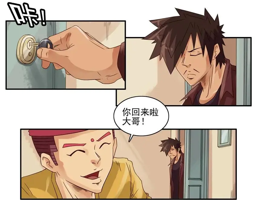 1011 突发任务 第3页