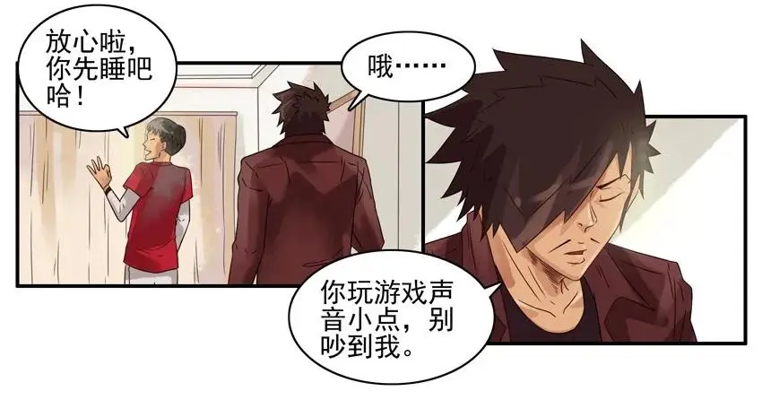 1011 突发任务 第7页