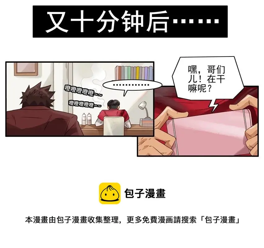 1011 突发任务 第9页